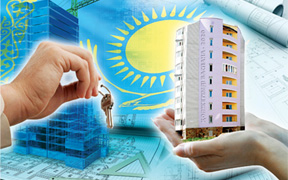 ГКУ «Филищный Фонд» 